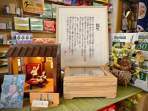 メインビジュアル