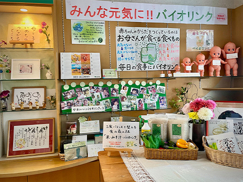 メインビジュアル