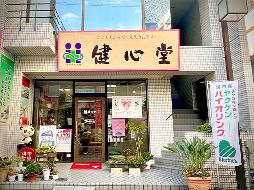 メインビジュアル